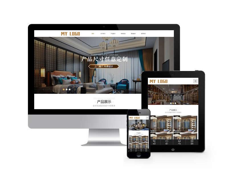 不銹鋼裝飾網(wǎng)站pbootcms模板(自適應(yīng)手機端)